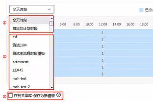 伦敦标晚预测阿森纳首发：哈弗茨、厄德高首发出战